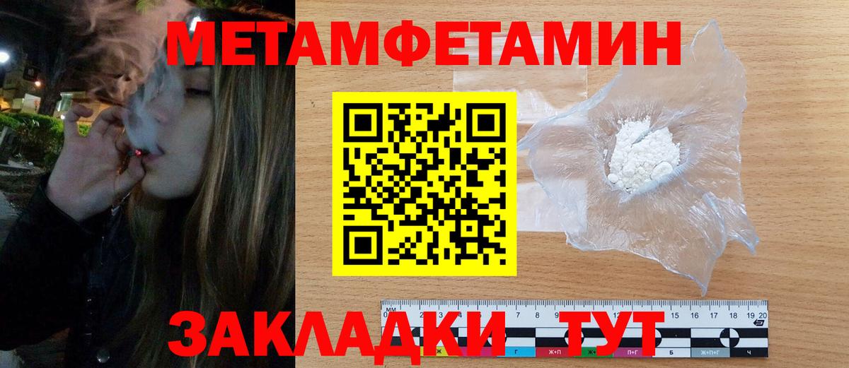 Псков  АМФ  Amphetamine  АМФ 98%  Вход с VPN 