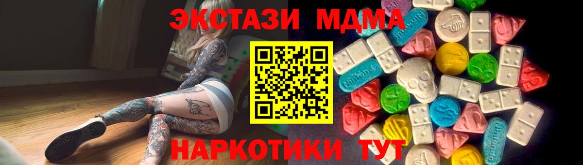 ЭКСТАЗИ Дубай Псков