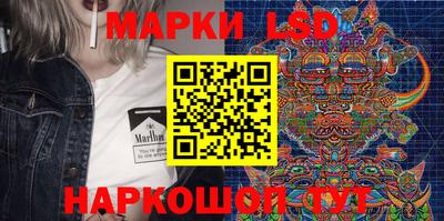 гашиш Бузулук