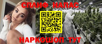 гашиш Бузулук