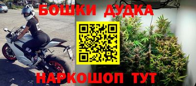 гашиш Бузулук