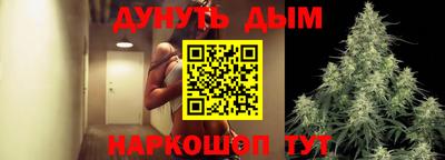 гашиш Бузулук