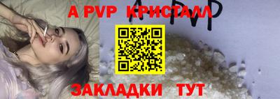 амфетамин Будённовск