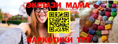 меф VHQ Бугуруслан