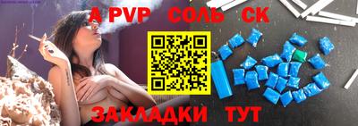гашиш Бузулук