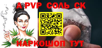 меф VHQ Бугуруслан