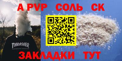 меф VHQ Бугуруслан