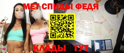 меф VHQ Бугуруслан