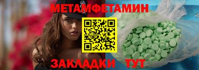 гашиш Бузулук