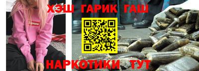 гашиш Бузулук