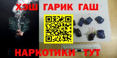 меф VHQ Бугуруслан