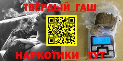 гашиш Бузулук