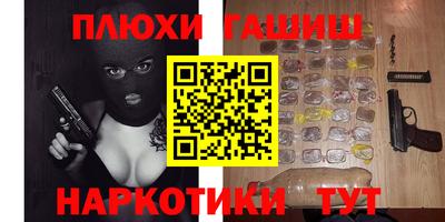 меф VHQ Бугуруслан