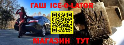 амфетамин Будённовск