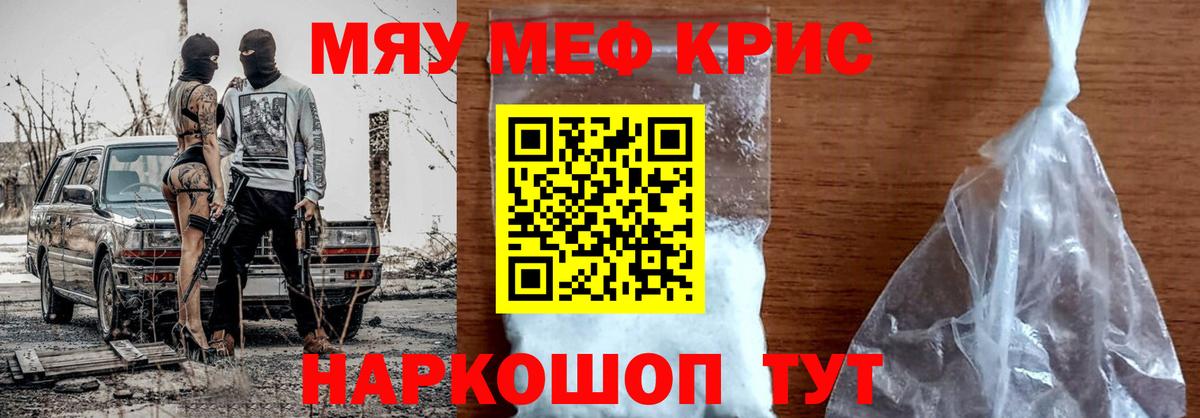 МЕФ  Псков